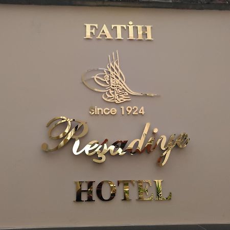 Fatih Resadiye Hotel イスタンブール エクステリア 写真